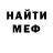 Метадон кристалл Blue dust