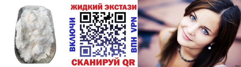 БУТИРАТ BDO продажа наркотиков Тосно