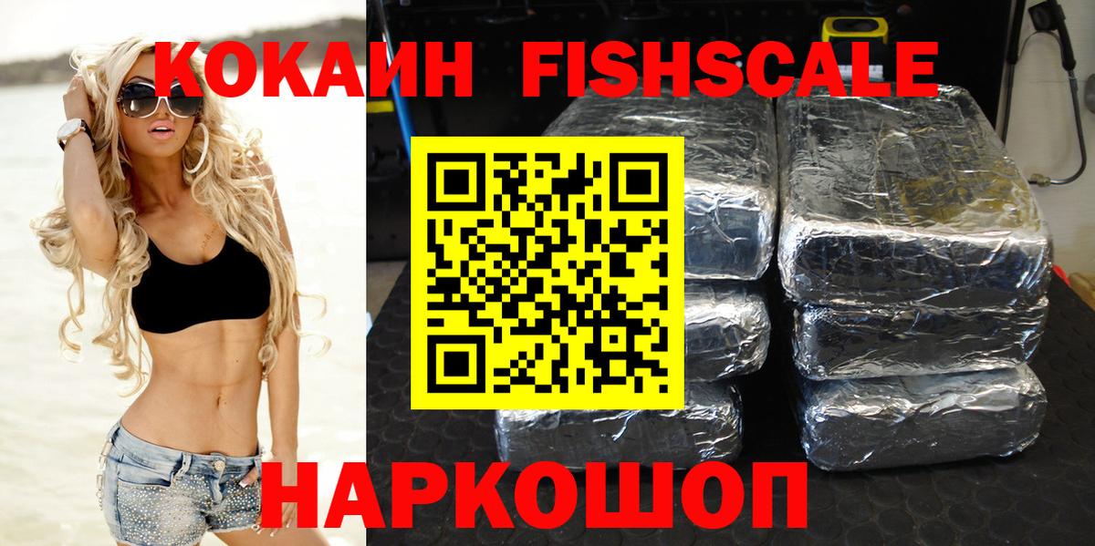 COCAIN  Вход с VPN  Тосно  как найти   КОКАИН 97% 