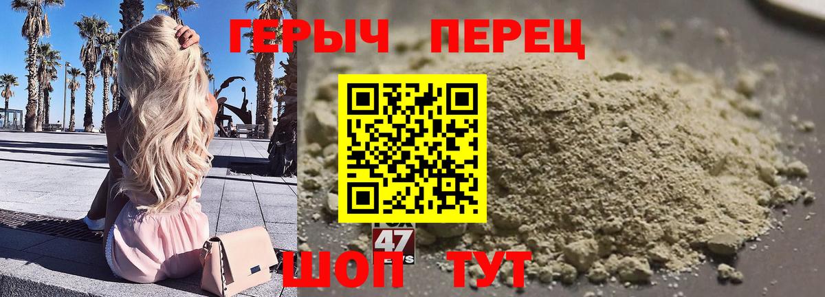 Героин VHQ Тосно