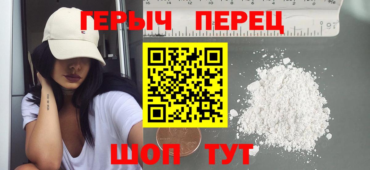 Тосно  Героин афганец  Вход с VPN 