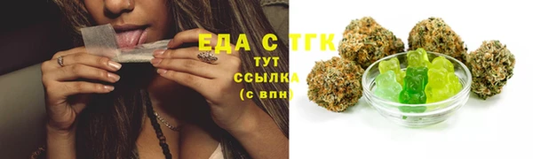 прущие грибы Алексеевка