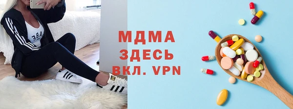 соль ск Михайловка