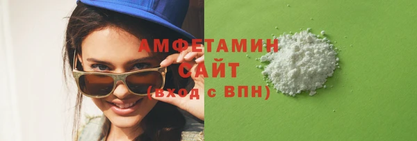 ALPHA-PVP Михайловск