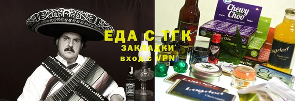 тгк Михайлов