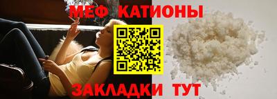 MESCALINE Коммунар
