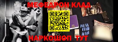 MESCALINE Коммунар