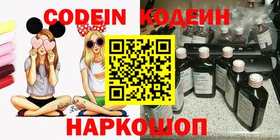 MESCALINE Коммунар
