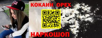 марихуана Конаково