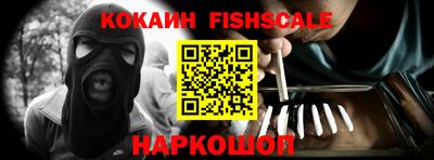 MESCALINE Коммунар