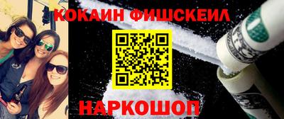 мефедрон Комсомольск-на-Амуре