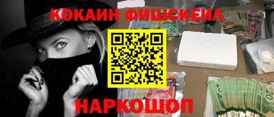 мефедрон Комсомольск-на-Амуре