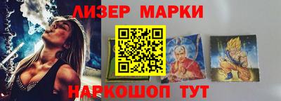 марихуана Конаково