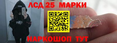 мефедрон Комсомольск-на-Амуре