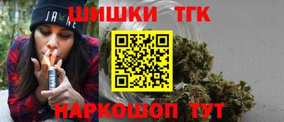 марихуана Конаково