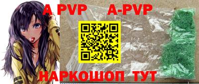мефедрон Комсомольск-на-Амуре