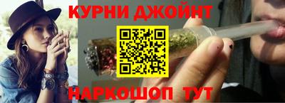 марихуана Конаково