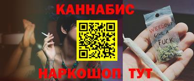 мефедрон Комсомольск-на-Амуре