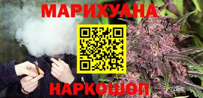 мефедрон Комсомольск-на-Амуре
