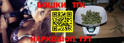 марихуана Конаково
