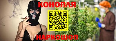 мефедрон Комсомольск-на-Амуре