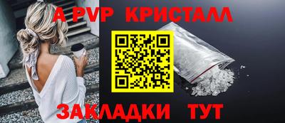 мефедрон Комсомольск-на-Амуре