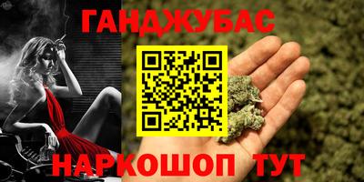 марихуана Конаково