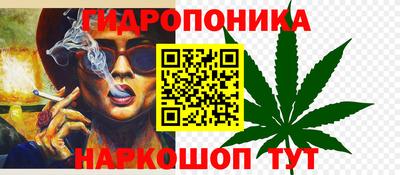 марихуана Конаково
