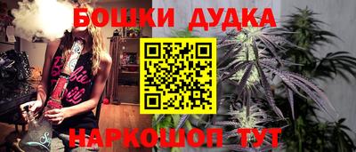 экстази Ставрополь