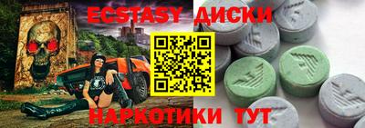 мефедрон Комсомольск-на-Амуре