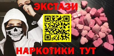 MESCALINE Коммунар