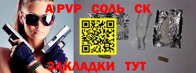 мефедрон Комсомольск-на-Амуре