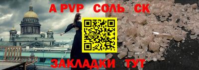 MESCALINE Коммунар