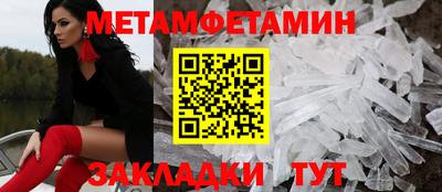 мефедрон Комсомольск-на-Амуре