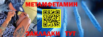 мефедрон Комсомольск-на-Амуре
