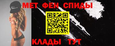 мефедрон Комсомольск-на-Амуре