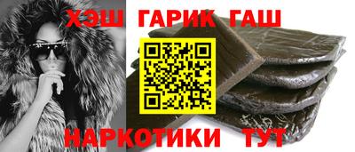 мефедрон Комсомольск-на-Амуре