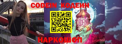 MESCALINE Коммунар