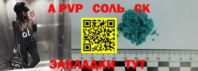 MESCALINE Коммунар