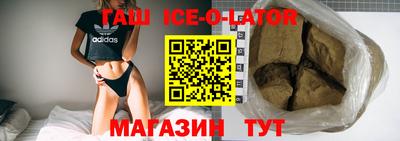 ALPHA-PVP Старая Купавна