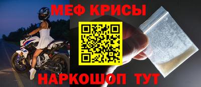 MESCALINE Коммунар