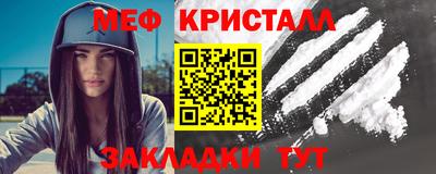 мефедрон Комсомольск-на-Амуре