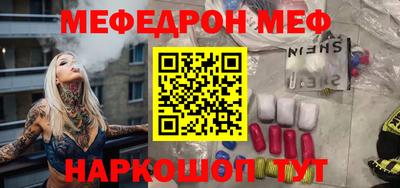 MESCALINE Коммунар