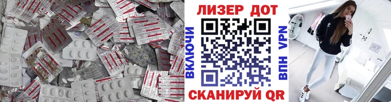 Лсд 25 экстази ecstasy МЕГА сайт Тосно