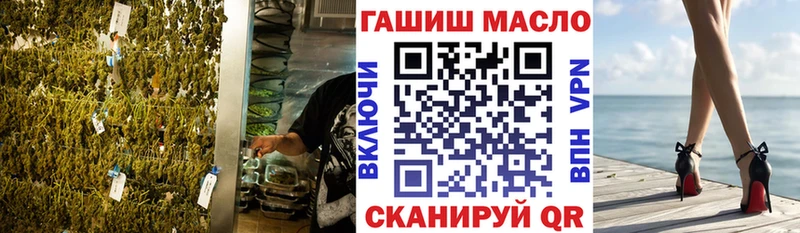 ТГК Wax  Тосно 