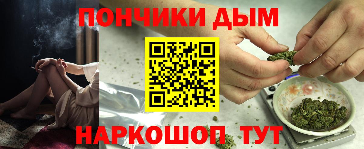 Тосно  Конопля ГИДРОПОН  Каннабис White Widow  Канабис Amnesia  Вход с VPN 